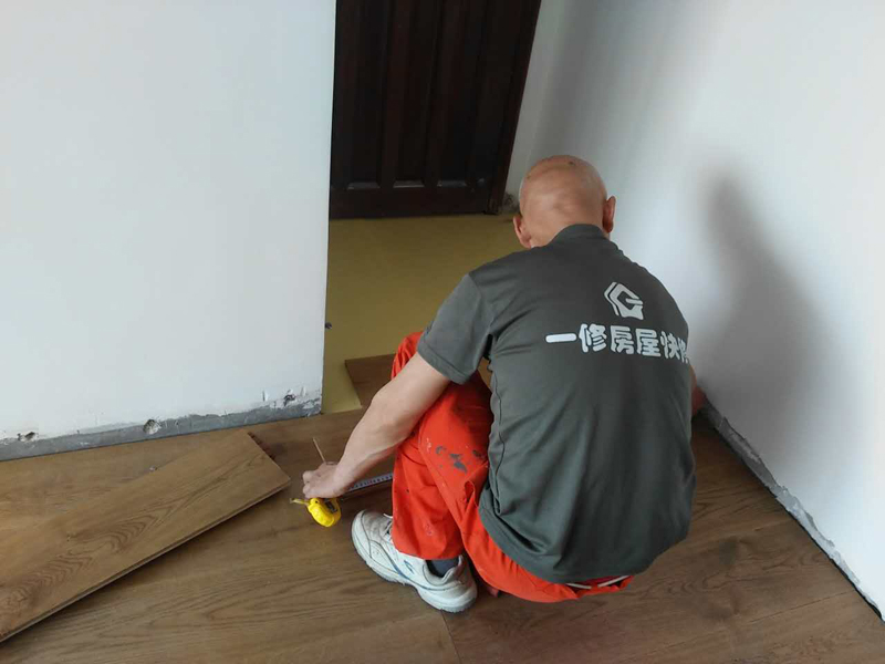 木地板修补